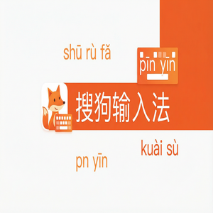 电脑搜狗输入法语音翻译功能详解，中英互译神器（深度解析）