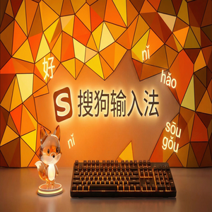 电脑搜狗输入法快捷翻译功能怎么开启？聊天自带翻译（官方推荐）